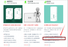 頂級營銷人的借力推廣，文章瀏覽量達(dá)到幾十萬人次以上