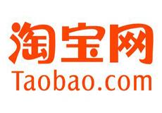 一大波淘寶店鋪獲得風(fēng)投，淘寶原創(chuàng)品牌成風(fēng)投“圍獵”對象