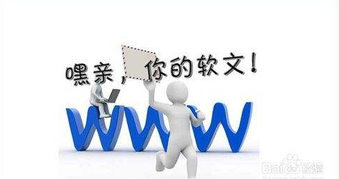 企業(yè)軟文寫作練習(xí)加堅持等于效果