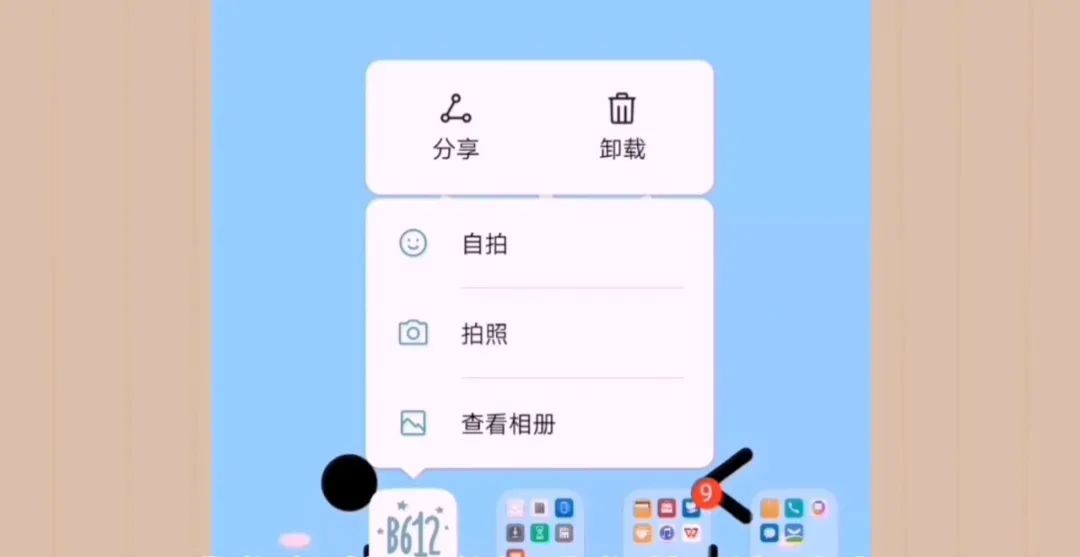 卸載app后，垃圾仍占用很大內(nèi)存，這樣清理手機(jī)更徹底！