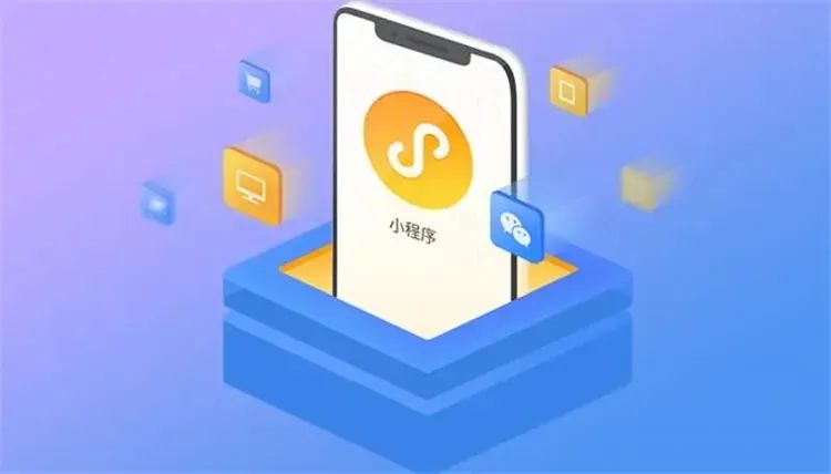 哪些行業(yè)適合開發(fā)小程序？看這篇就夠了→