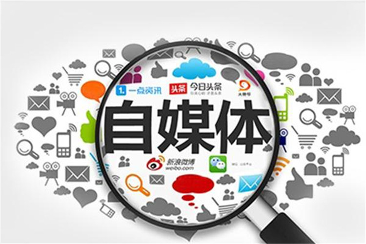 做自媒體，哪個平臺更容易變現(xiàn)？抖音、微信、小紅書、快手