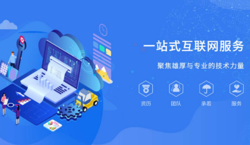 打造個(gè)性化的網(wǎng)站，讓你的品牌獨(dú)樹(shù)一幟！